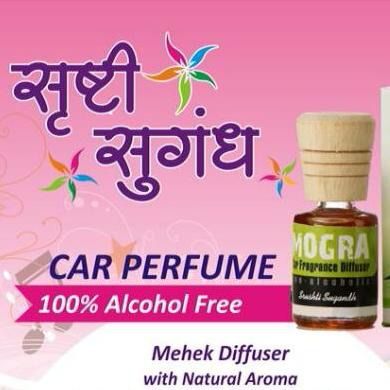 Natural Car Perfume
