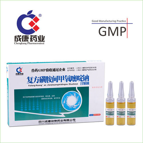 Sulfadiazine Sodium Injection