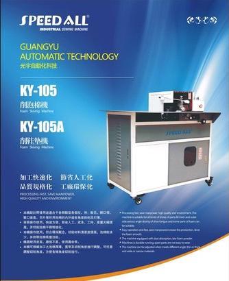 Skiving Machine For Shoe-pad And Shoe Foam