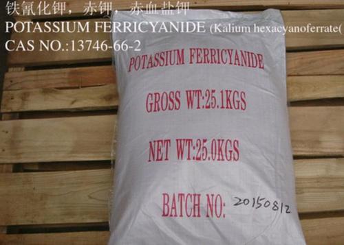 High Grade Potassium Ferricyanide