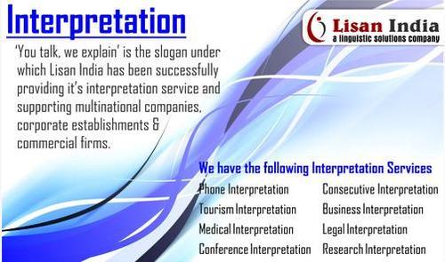 Language Interpretation Service