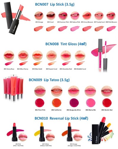 लिप स्टिक