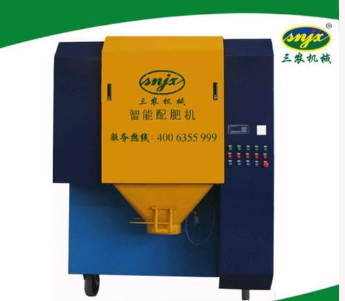 Mini Mobile Fertilizer Batching And Blending Machine