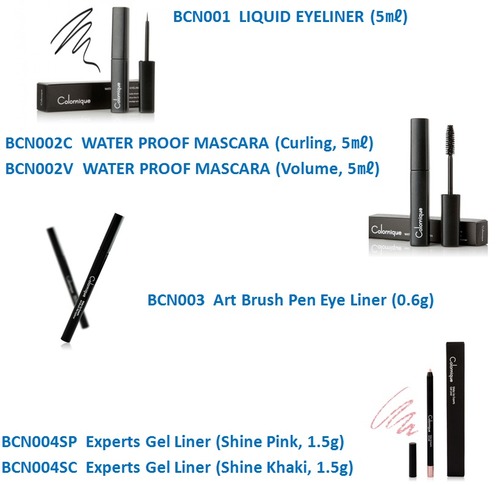 वाटरप्रूफ पेन और लिक्विड आई लाइनर