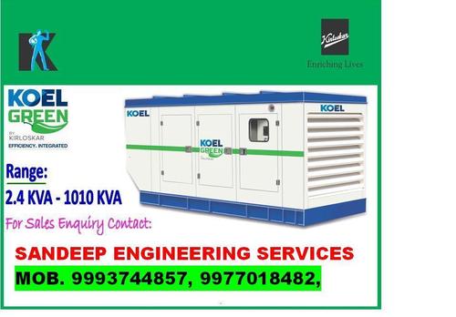 1 Kva To 3000 Kva Diesel Generator 