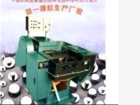 Dual Metal Contact Machine