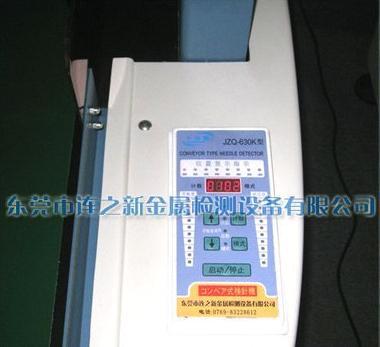 LX JZQ-630 Balanced High Anti-Jamming Needle Detector Sensitivity