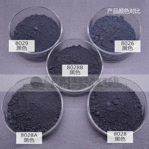 Ceramic Color Pigment Body Black for Full Body Tiles Porcelain Tiles Granite Tiles