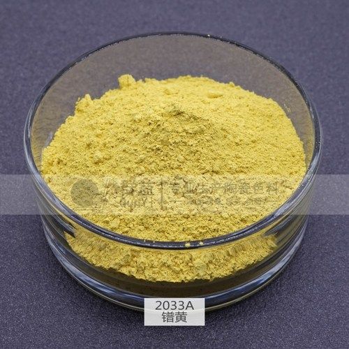 Ceramic Pigment Praseodymium Yellow
