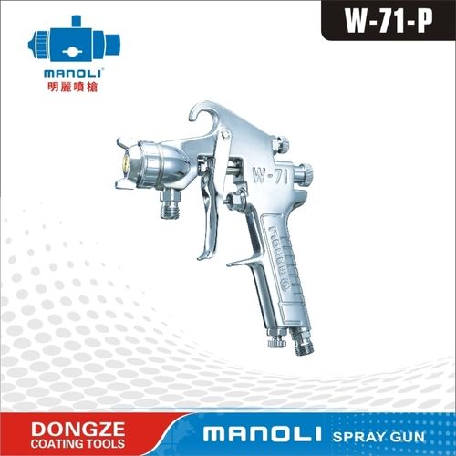 W-71-P Pressure Feed Type Conventional General Purpose Air Gun