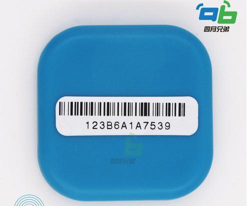 A Sensor BLE Beacon with Multiple Advertising Format