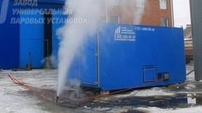 Outdoor Stationary Boiler House UNISTEAM-S 1600/100