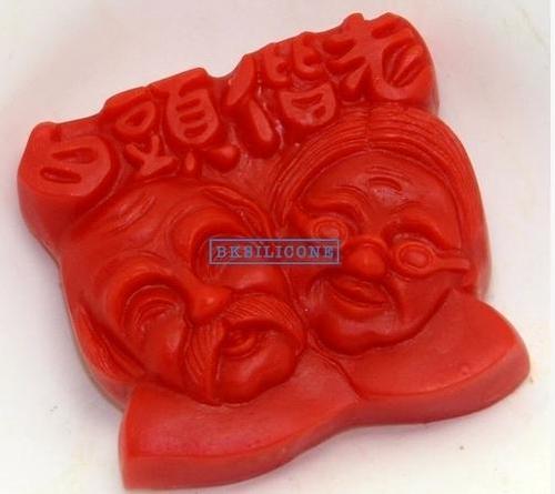 Grow Old Together Handmade Soap Mould