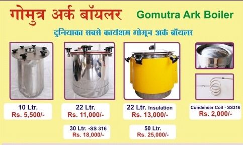 Gomutra Ark Boiler