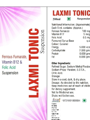 Iron Tablets - Non-Allergic, Free from Side Effects | High-Quality Pharmaceutical Supplement for Enhanced Iron Intake