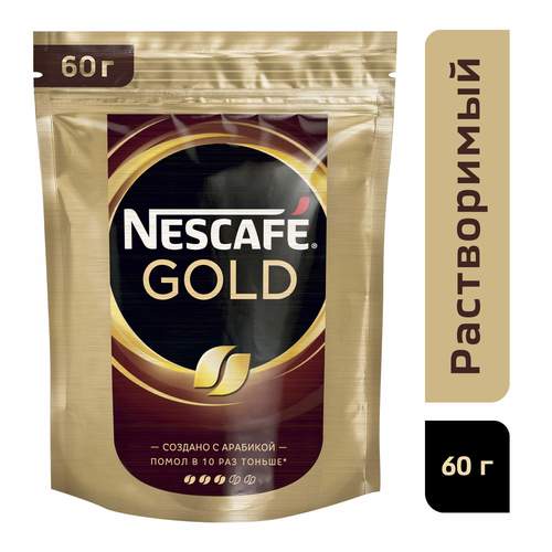 Coffee Nescafe Gold Zip 60g
