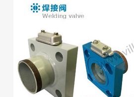 Welding Valve