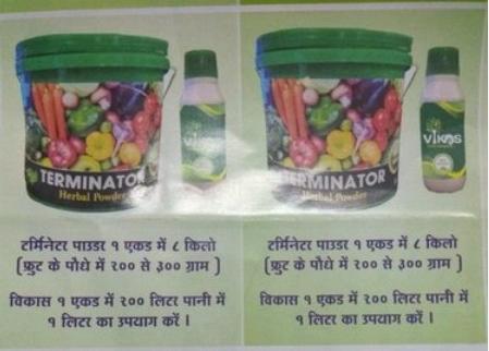 Terminator Herbal Powder