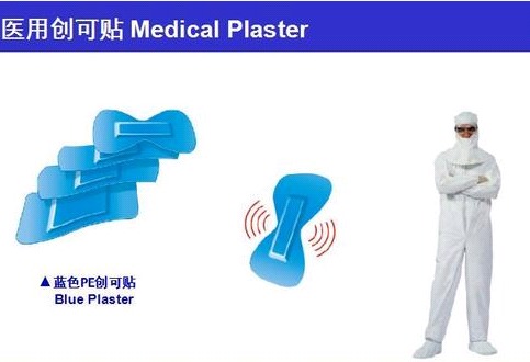 Medical Blue Plaster By Shanghai Huazhou PSA Products Co., Ltd.
