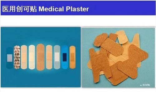 Medical Plaster