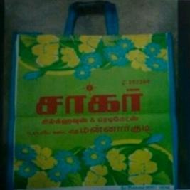 Sri Non Woven Bags