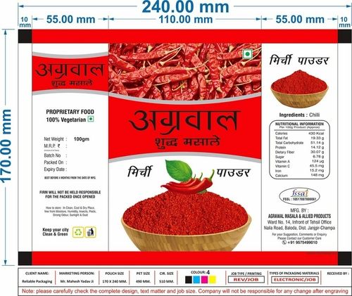 Chilli Powder