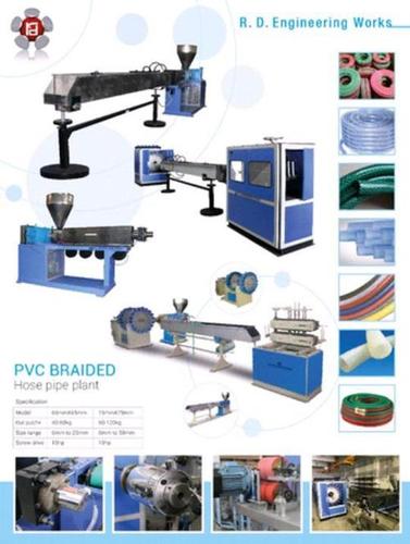 pvc braided hose pipe plant