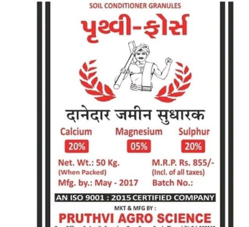Pruthvi Force Soil Conditioner
