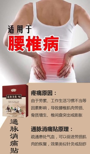 संपार्श्विक और संपार्श्विक को सक्रिय करना