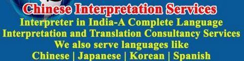 Chinese Interpretation Service By Vidyadev Linguistic Services