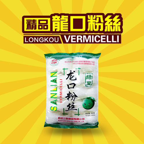 60KG Big Package Longkou Vermicelli