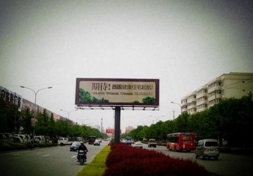 12 To 15 Two Sides Outdoor Advertising Billboards