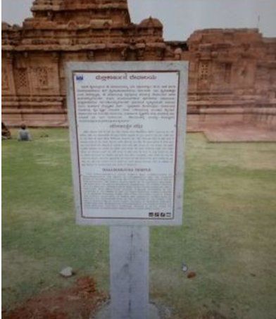 Cultural Notice Boards Pertaining To Archaeology Department