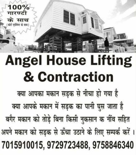 Angel House Lifting Services By Angel House Lifting Services