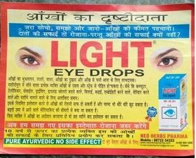 Ayurvedic Eye Drops