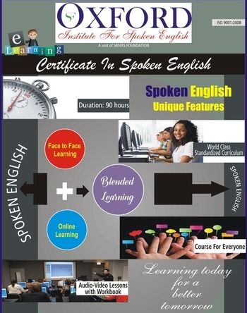 English Coaching Classes