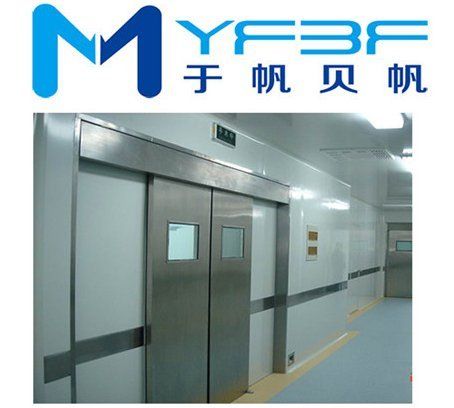 Hospital Automatic Hermetic Sliding Door