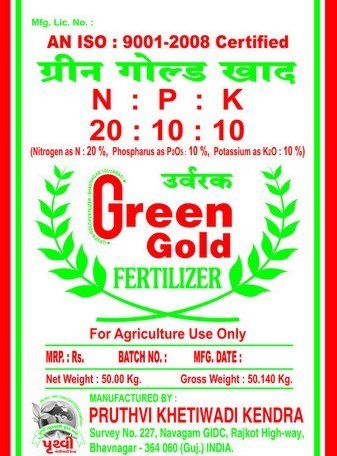 Green Gold NPK 20:10:10 Fertilizer