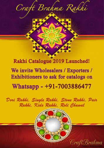 Multi-Color Fancy Rakhi