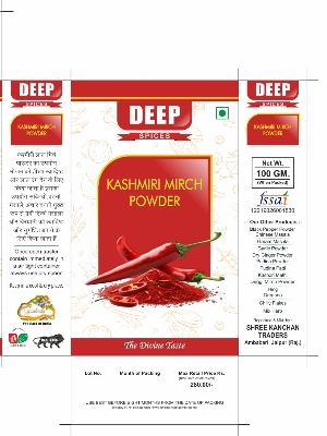 Kashmiri Mirch Powder