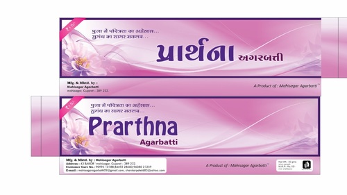 PRARTHNA AGARBATTI - Bamboo Material 8 Inch Length Black Color | Round Shape Rough Surface Aromatic Sandalwood Fragrance