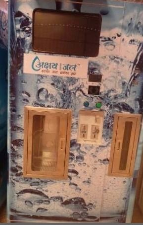 Smart Water ATM Machine