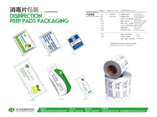 Disinfection Prep Pads Packaging