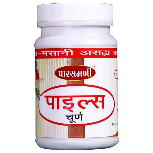 Parasmani Piles Churna - Packaging Size: 90gm