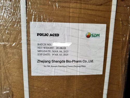 A Grade 99.9% Pure Folic Acid For Pharmaceutical