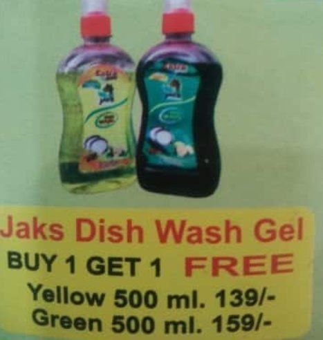 Jacks Dish Wash Gel