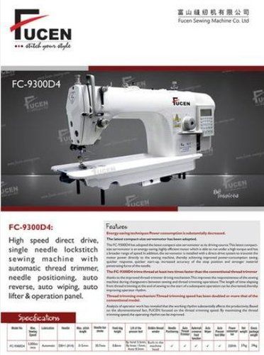  ऑटोमैटिक थ्रेड ट्रिमर के साथ सिंगल नीडल लॉक-स्टिच सिलाई मशीन 