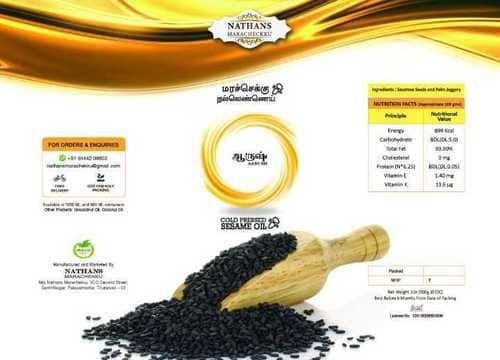 Cold Pressed Sesame Oil / Gingelly Oil