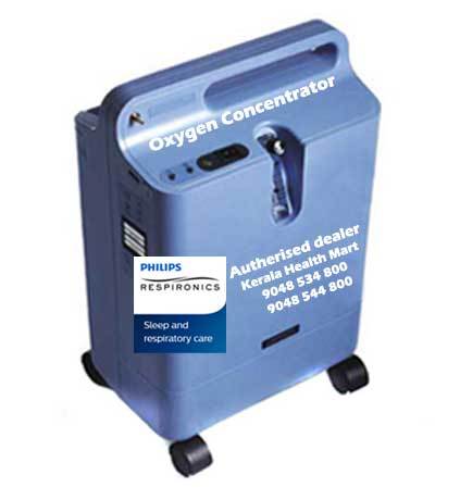 Oxygen Concentrator