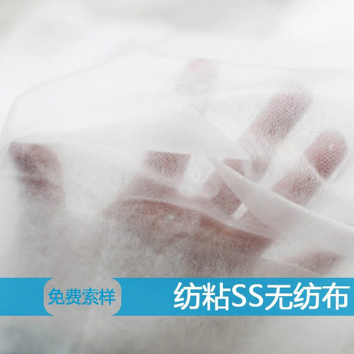 डायपर और सैनिटरी तौलिया के लिए व्हाइट/ब्लू हाइड्रोफिलिक व्हाइट पीपी नॉनवॉवन फैब्रिक